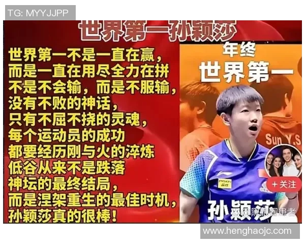 2023年全球体育明星排名前30名揭晓他们的成就与影响力引发热议